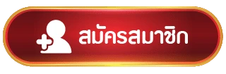 proslot สล็อต